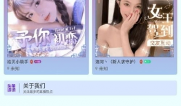 91直播间加群的看片的,共享视听盛宴，共赴光影之旅