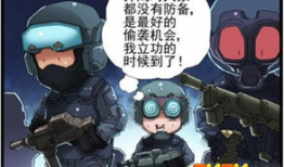 枪战漫画,枪战漫画的激情岁月