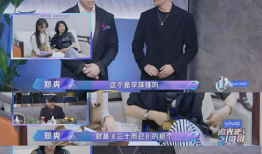 娱乐圈吃瓜二人组,揭秘明星幕后故事